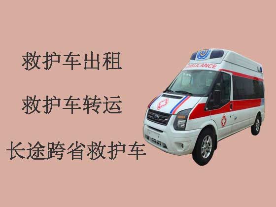 余姚救护车转运